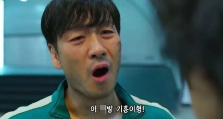 오겜)오겜 이제봄._2.png