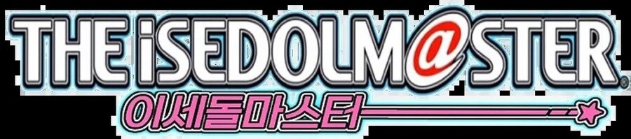 아이마스 상표권 침해 근황 ㄷㄷㄷㄷㄷㄷㄷㄷ.jpg_1.jpg