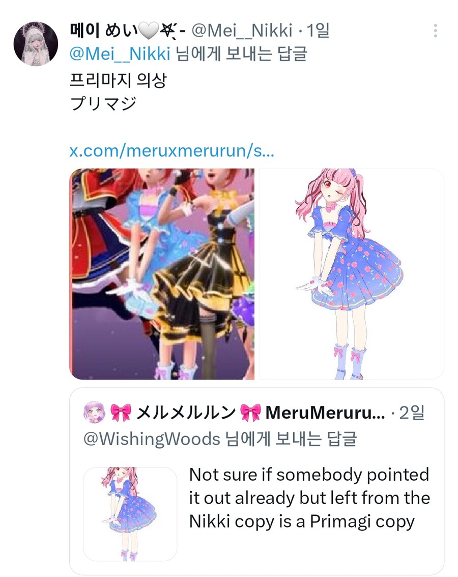 방영도 전에 논란인 한국산 아이돌 애니메이션 근황_3.jpg