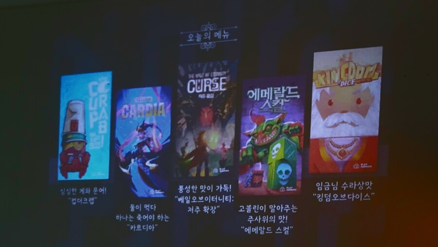 [콘노크] 플레이 만두 간단 후기_9.jpg
