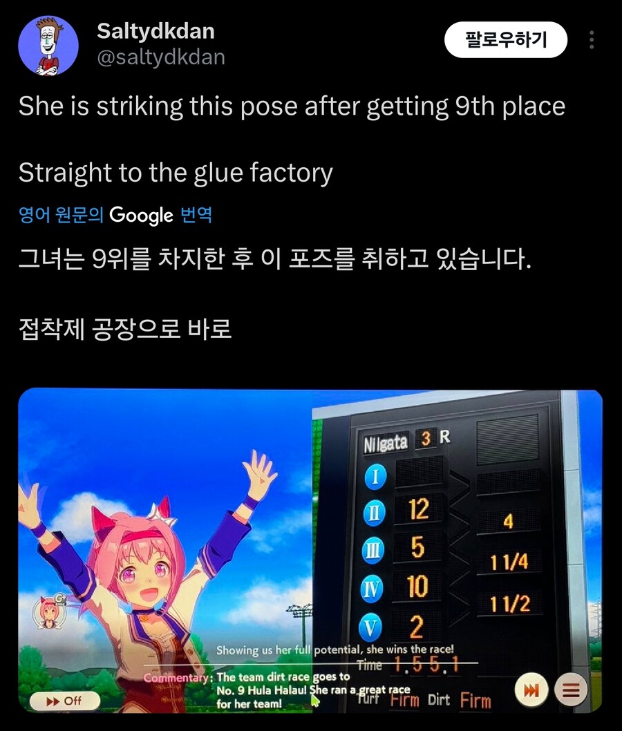 말딸)양덕들한텐 역시 선이 없지_2.jpg