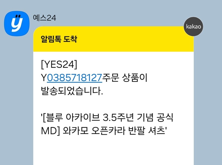 블루아카) 드디어 온다!_1.jpg