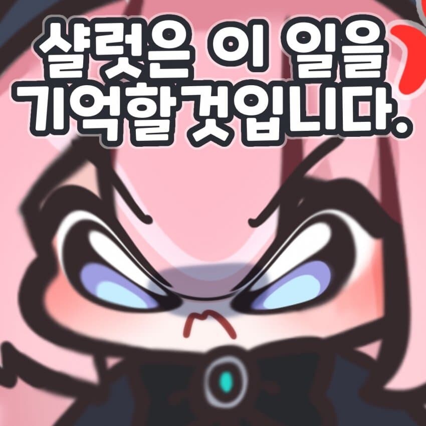 이터널리턴) 치유의 노래 대리 논란에 샬럿콘 작가 신작_4.jpg