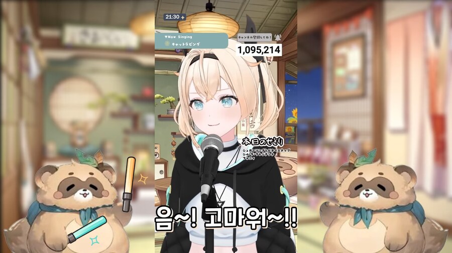 버튜버)고자루를 신나게 하는 방법_5.png