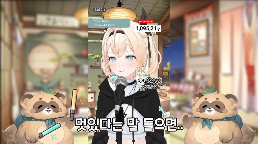버튜버)고자루를 신나게 하는 방법_6.png