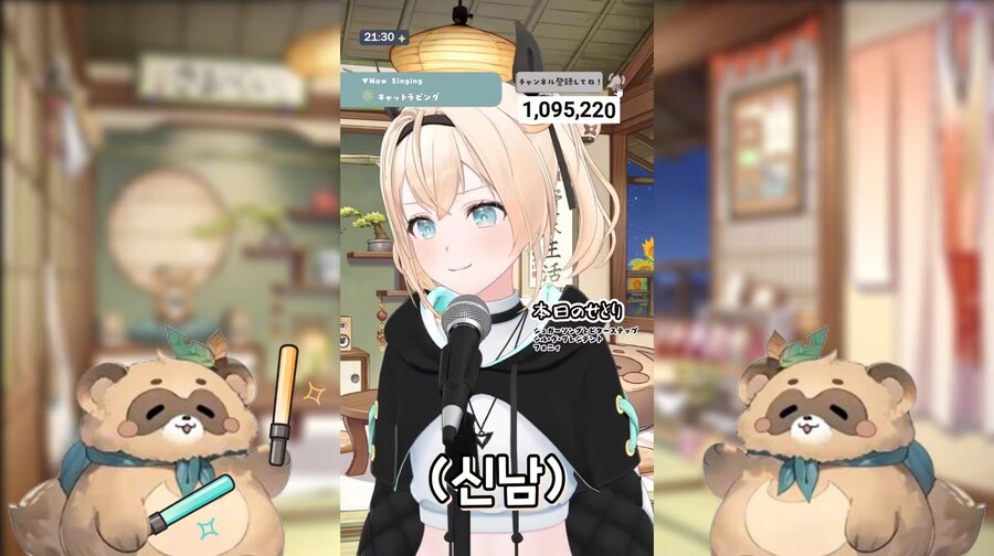 버튜버)고자루를 신나게 하는 방법_7.png