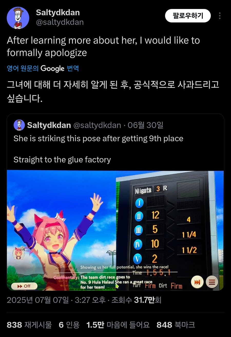 말딸)양덕들한텐 역시 선이 없지_4.jpg