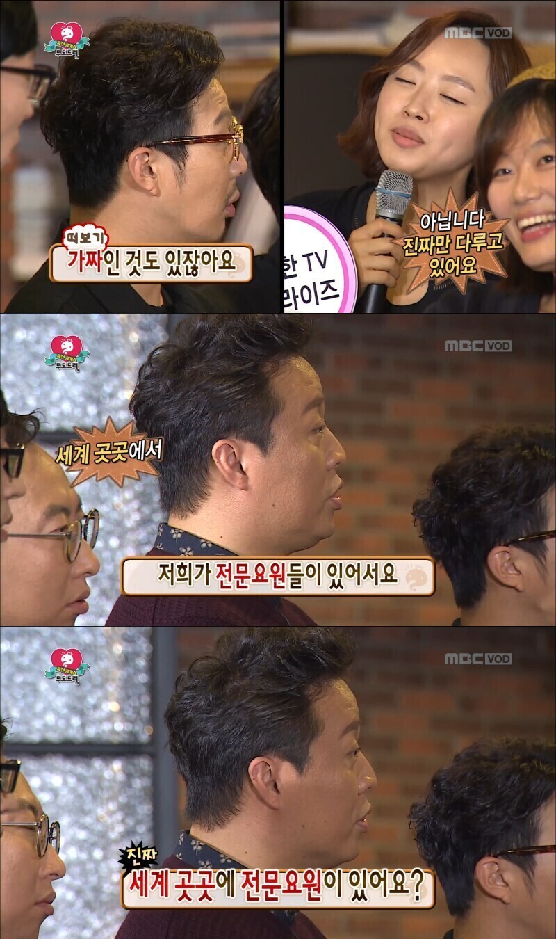 서프라이즈가 '진짜' 이야기만 찾는 비결.jpg_2.jpg