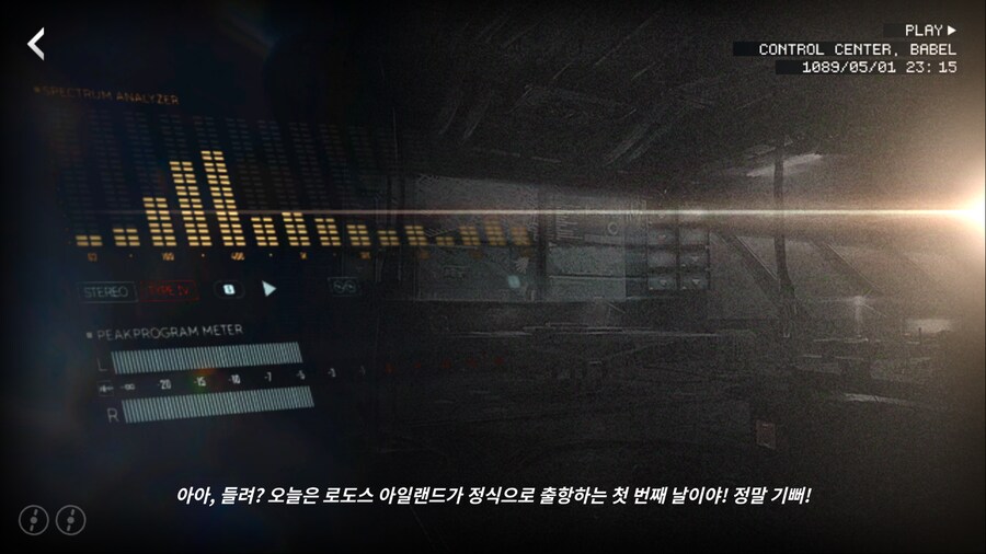 명일방주) 내가 너무 늦었지 미안해_2.png
