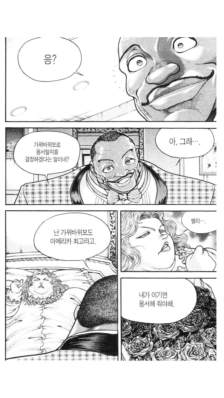 바키 작가의 전성기가 대단했던 이유_3.jpg