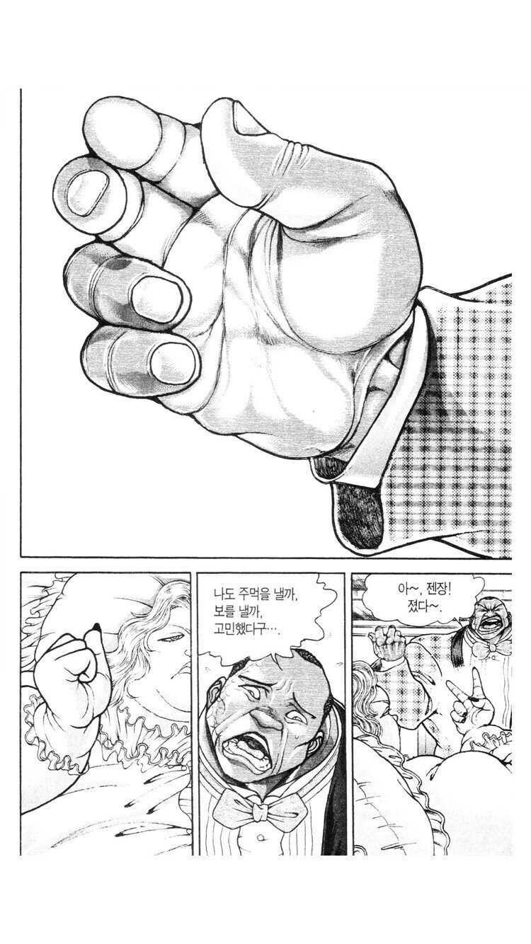 바키 작가의 전성기가 대단했던 이유_4.jpg