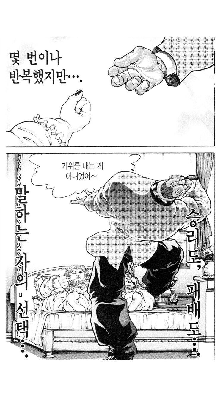 바키 작가의 전성기가 대단했던 이유_7.jpg