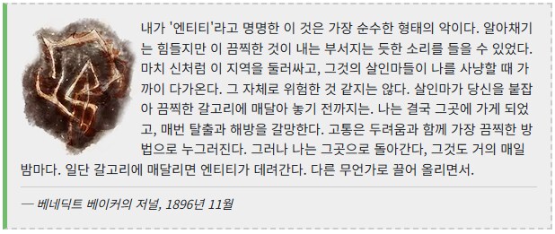 데바데) 엔티티가 좋아하는 부류와 싫어하는 부류_1.png