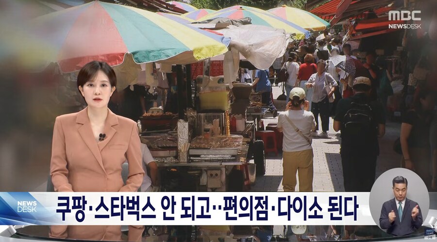 민생쿠폰 사용처 정리_1.png