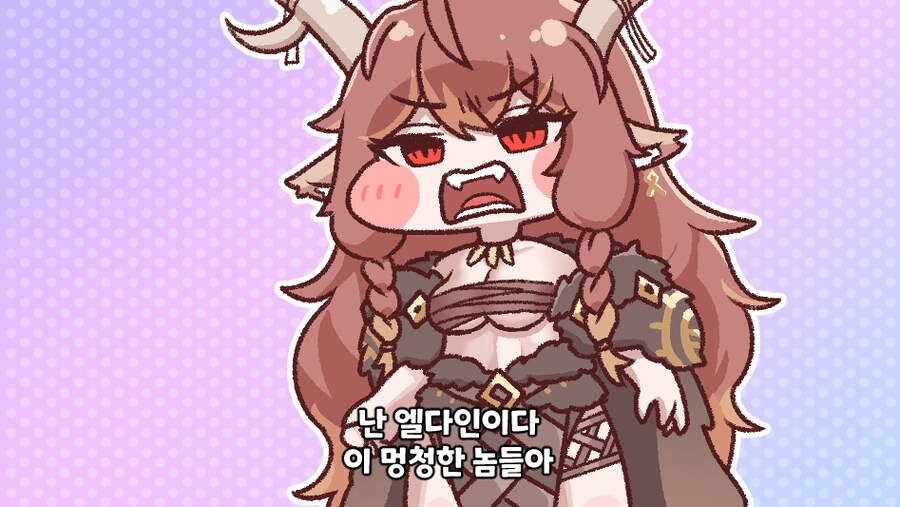 트릭컬)존나 쌘 코미_1.png