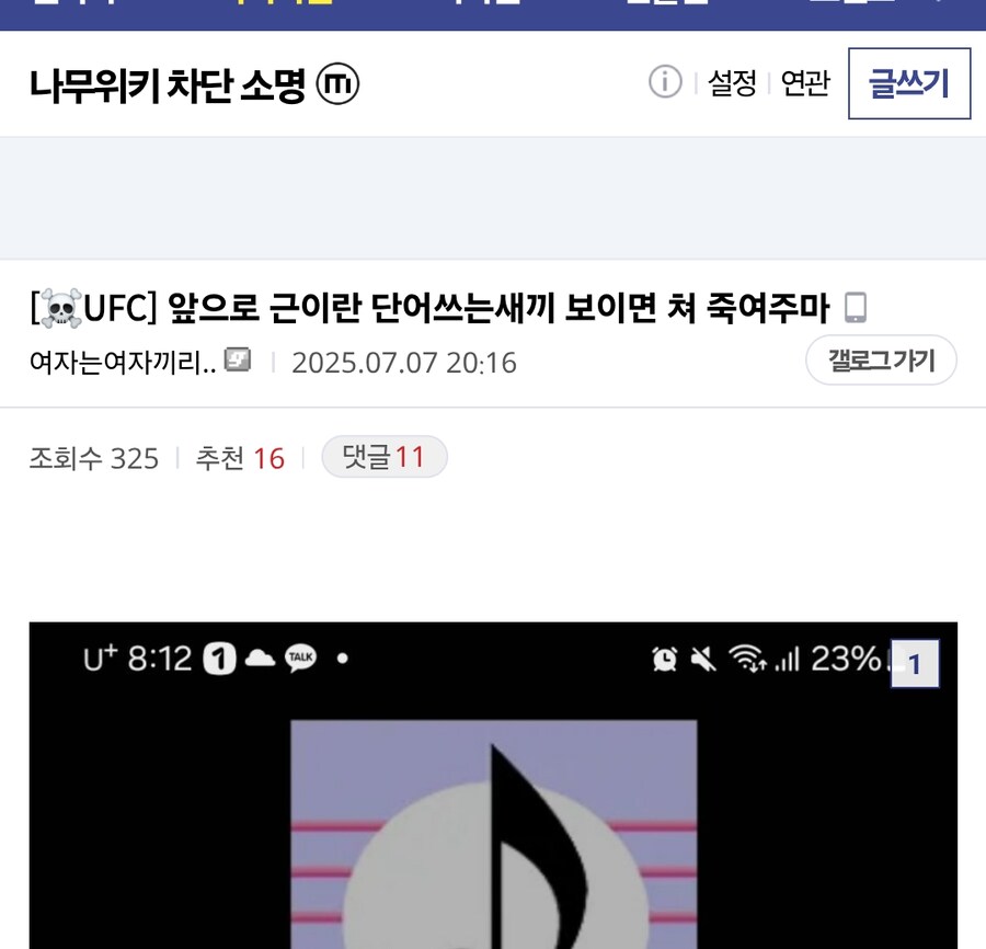 나 왜 근전사 된거냐?_1.jpg