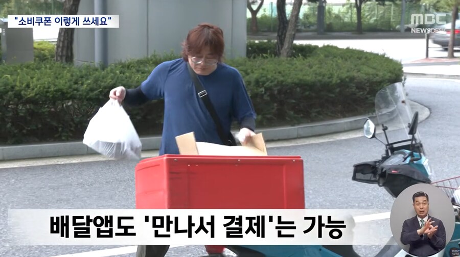 민생쿠폰 사용처 정리_7.png