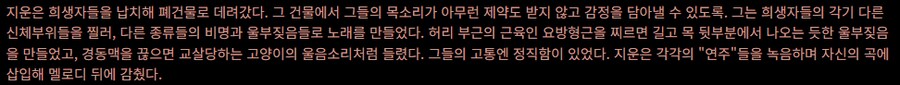 데바데) 엔티티가 좋아하는 부류와 싫어하는 부류_3.png
