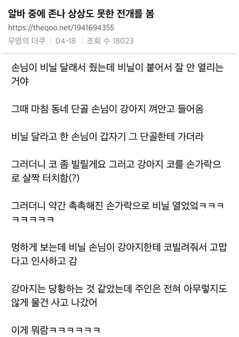 코 좀 빌릴게요_1.jpg