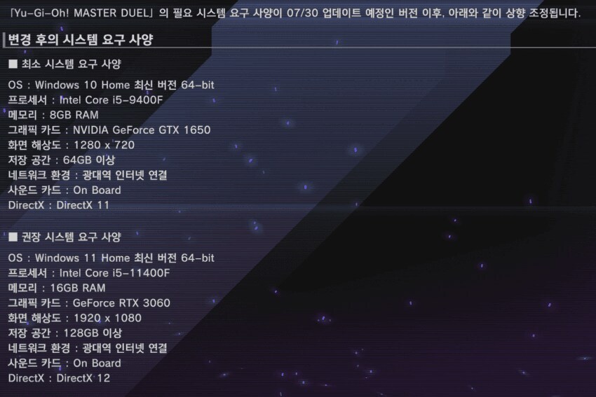 유희왕) 마듀 글카사양보다 놀라운게_1.jpg