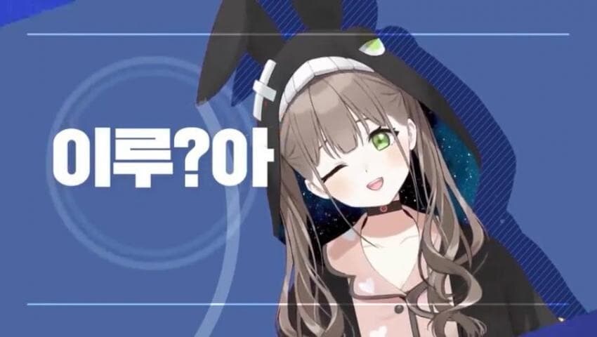 블루아카)용하가 떼썼다가 ㄹㅇ ㅈ될뻔한 경우_1.jpg