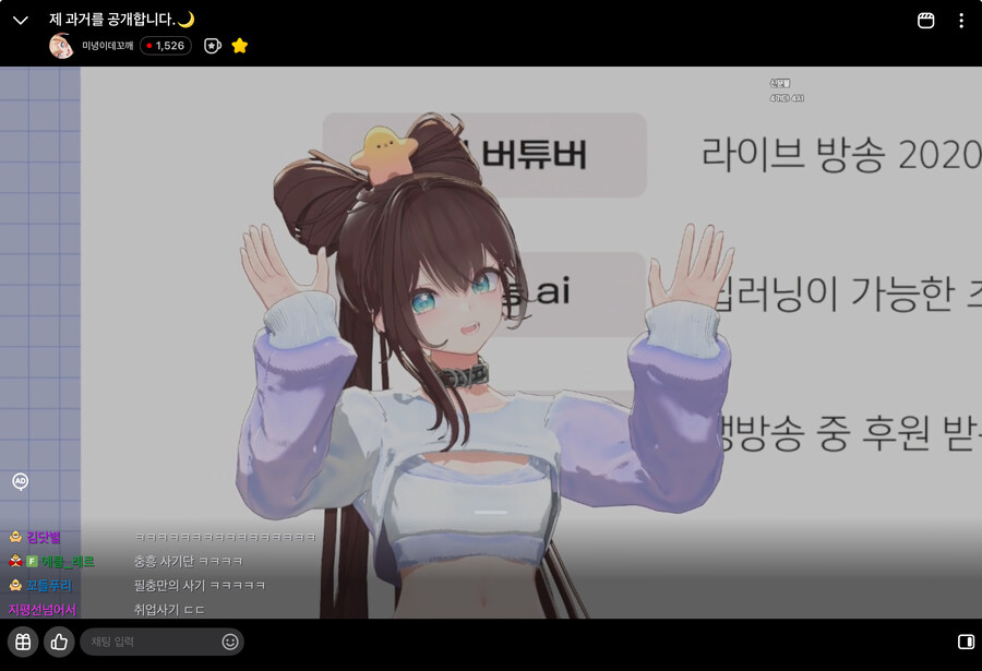 버튜버) 세아 오늘 근데 진짜 성불한다_1.jpg