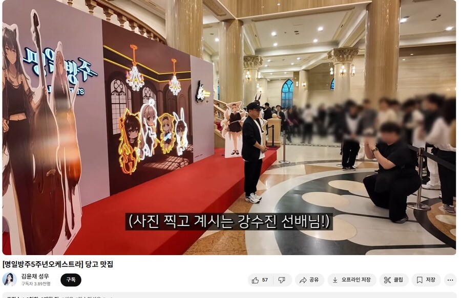 명?일방주) 레알 상상도 못한 특별 게스트_1.png