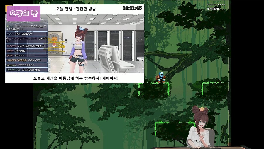 버튜버)그럼 그렇지 ㅋㅋㅋㅋㅋ 응식이가 순순히 물러날리가 없지 ㅋㅋㅋㅋㅋㅋ_1.png
