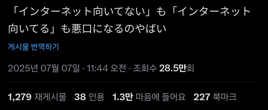의외로 반대로 해도 욕인걸_1.jpg