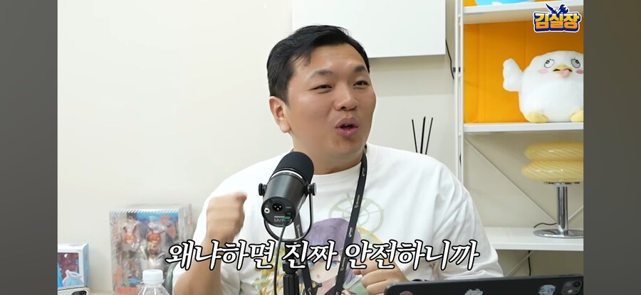 블루아카) "블루아카는 안전합니다"라고 외친 이유_8.jpg