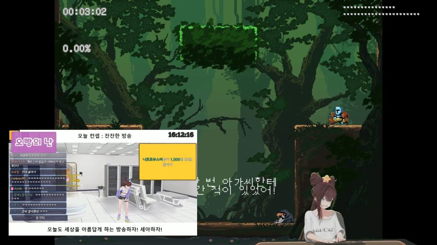 버튜버)정신공격 확실하고만 ㅋㅋㅋ_14.jpg