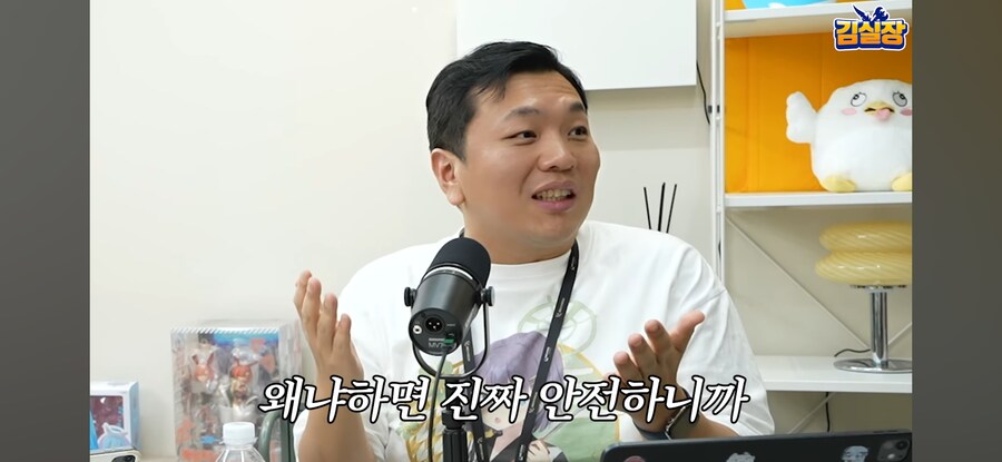 블루아카) "블루아카는 안전합니다"라고 외친 이유_9.jpg