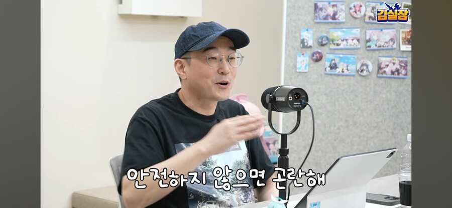 블루아카) "블루아카는 안전합니다"라고 외친 이유_10.jpg