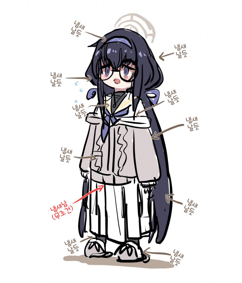 요즘 씹덕게임 특_1.png
