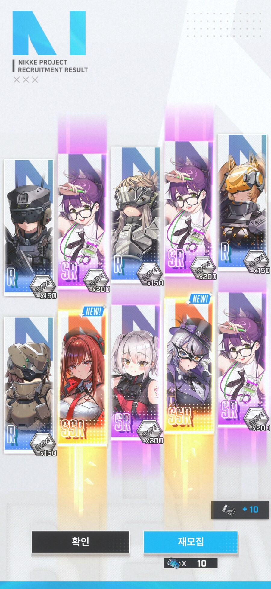 니케)라피 떴당 ㅠㅠ_1.jpg