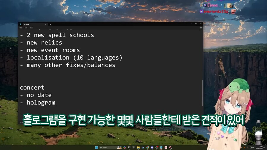 버튜버) 비달이 계획중인 홀로그램 콘서트(뉴로사마 콘서트)_4.png
