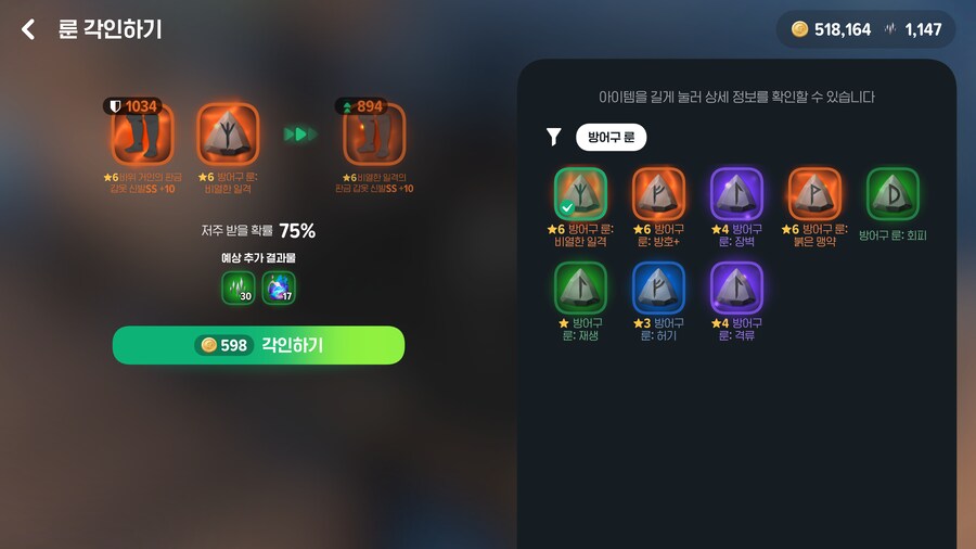 마비m)비열한 일격 나이스!!!_1.png