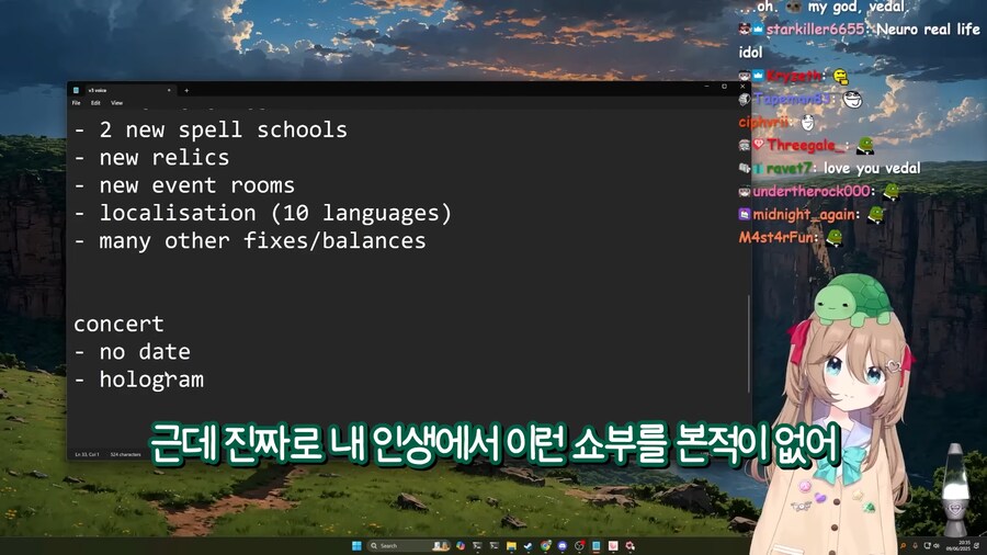 버튜버) 비달이 계획중인 홀로그램 콘서트(뉴로사마 콘서트)_6.png