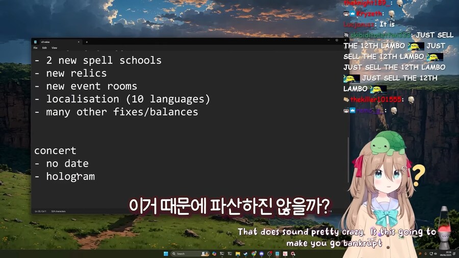 버튜버) 비달이 계획중인 홀로그램 콘서트(뉴로사마 콘서트)_7.png