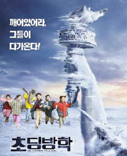 오늘자 초등학교 근황_6.jpg