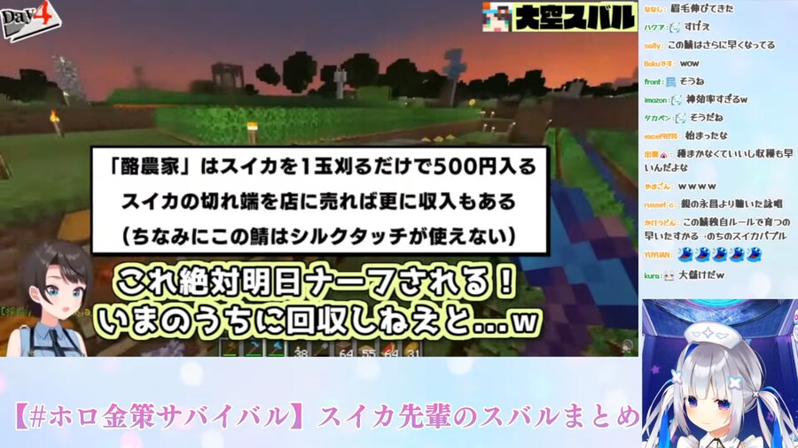 버튜버) 온다...수박의 광기가_1.png