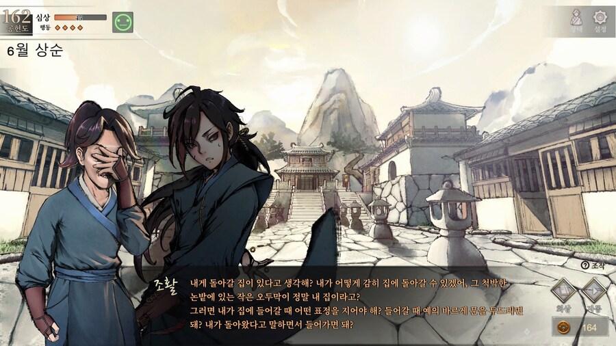 활협전) 이것도 간만에 하니까 재밌넹_1.jpg