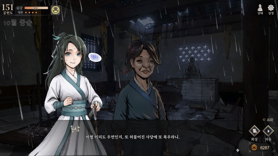 활협전) 이것도 간만에 하니까 재밌넹_2.jpg
