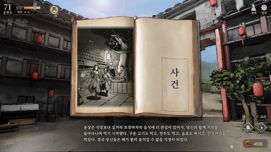 활협전) 이것도 간만에 하니까 재밌넹_3.jpg