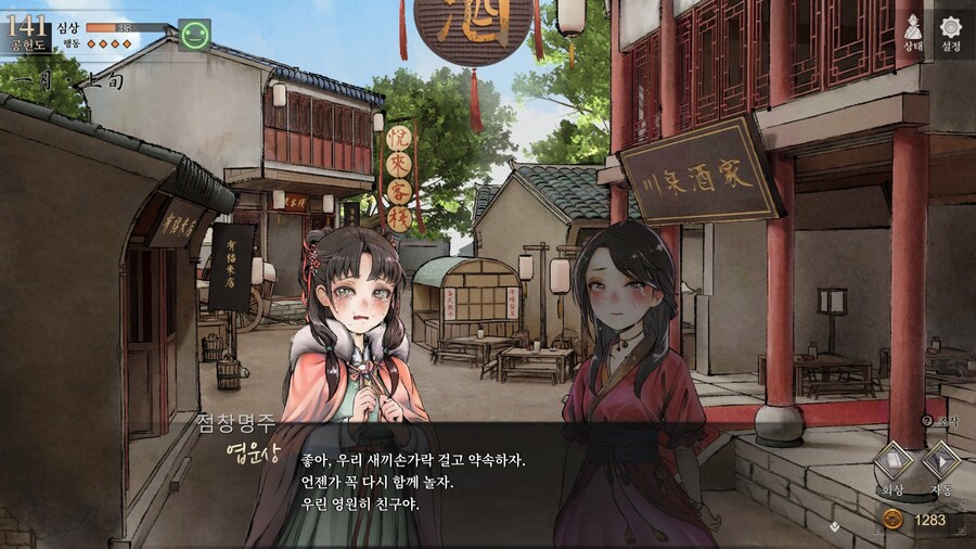 활협전) 이것도 간만에 하니까 재밌넹_4.jpg