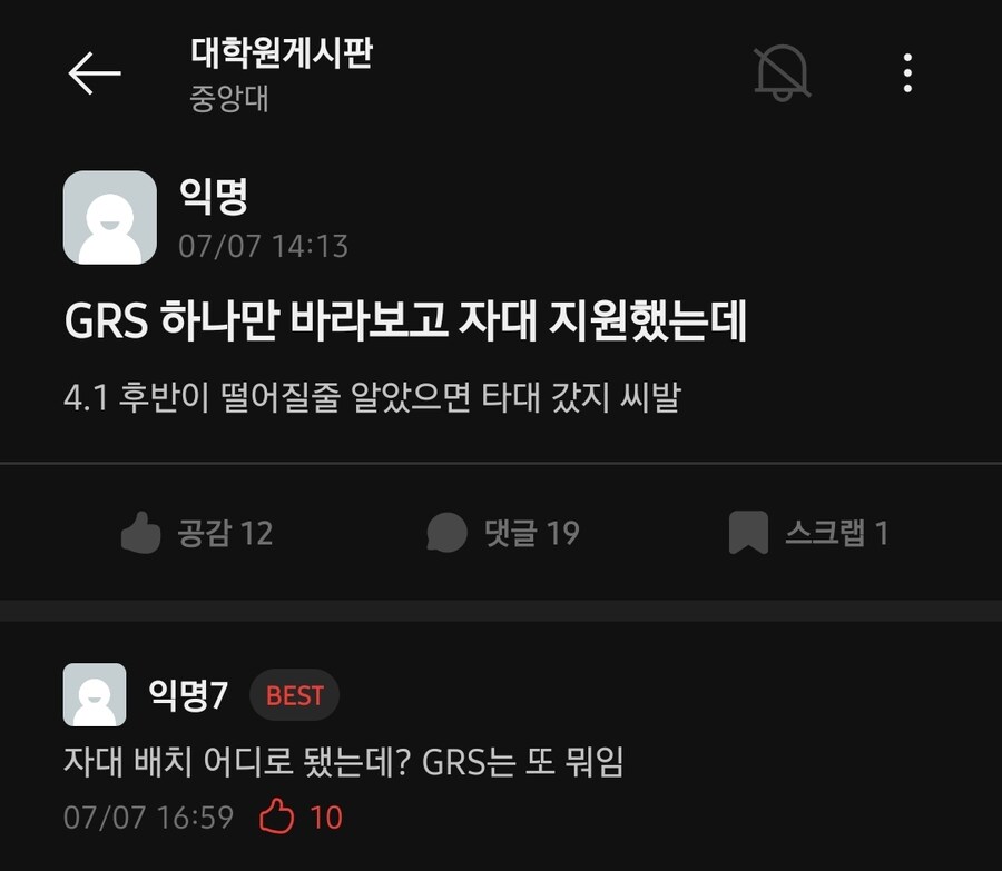 요즘 쉽지 않은 대학원 근황_1.jpg