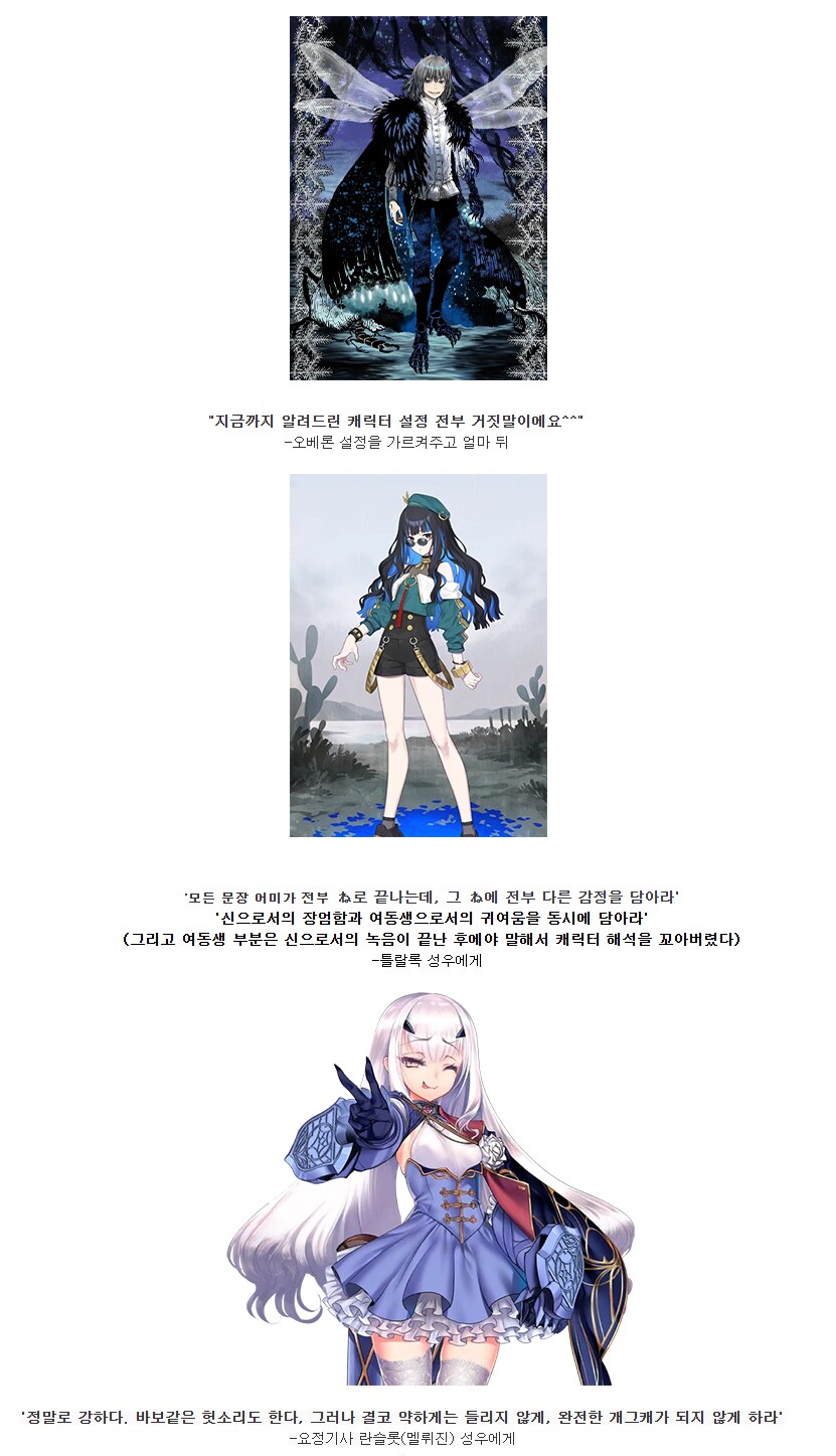 페이트) 개떡같은 설명이지만 찰떡같이 설명한 경우_1.png