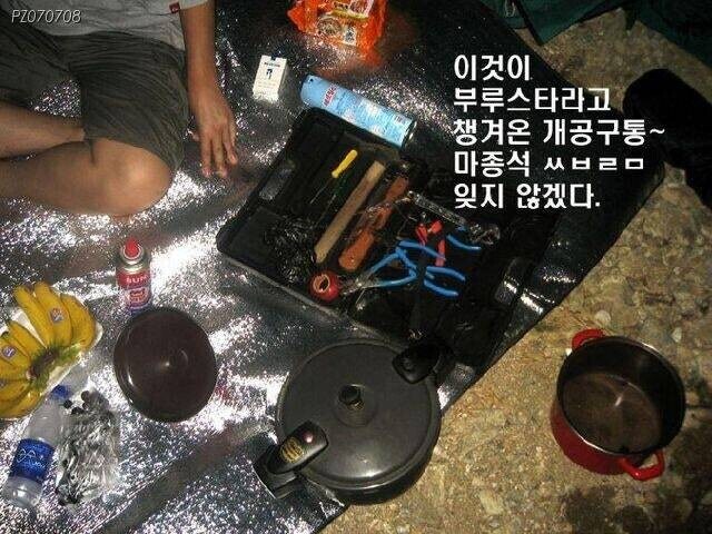 [공포] 계곡에서 생긴 일_4.jpg