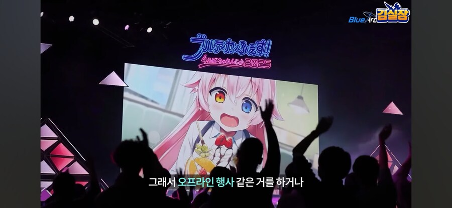 블루아카) "김용하는 왜 개발안하고 행사만 감?"_1.jpg