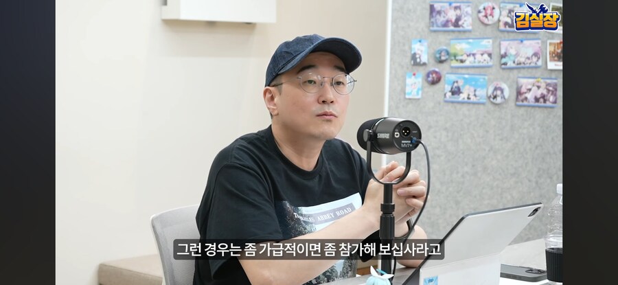 블루아카) "김용하는 왜 개발안하고 행사만 감?"_4.jpg